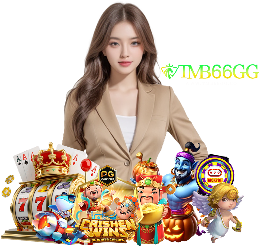 TMB66GG แจกโค้ดฟรี